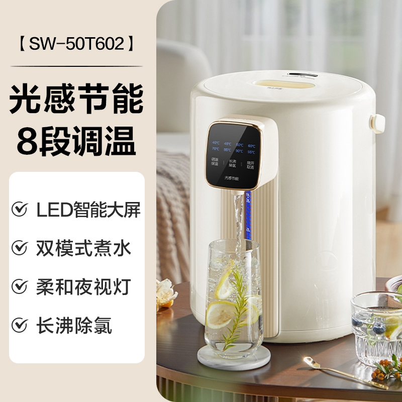 غلاية كهربائية ذكية كبيرة السع - مراجعة Home Smart Kettle وسعره