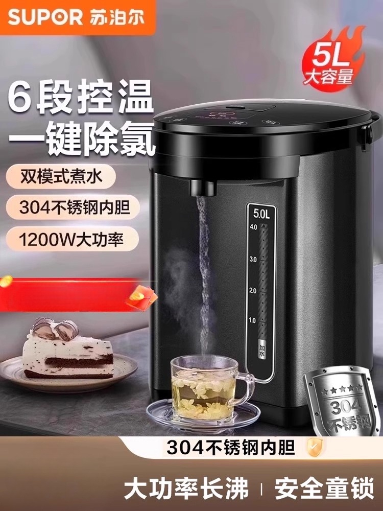 غلاية كهربائية ذكية كبيرة السع - مراجعة Home Smart Kettle وسعره