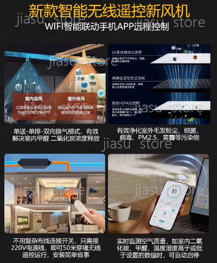 نظام تهوية ذكي ثنائي الاتجاه ع - مراجعة Smart Home Ventilation وسعره