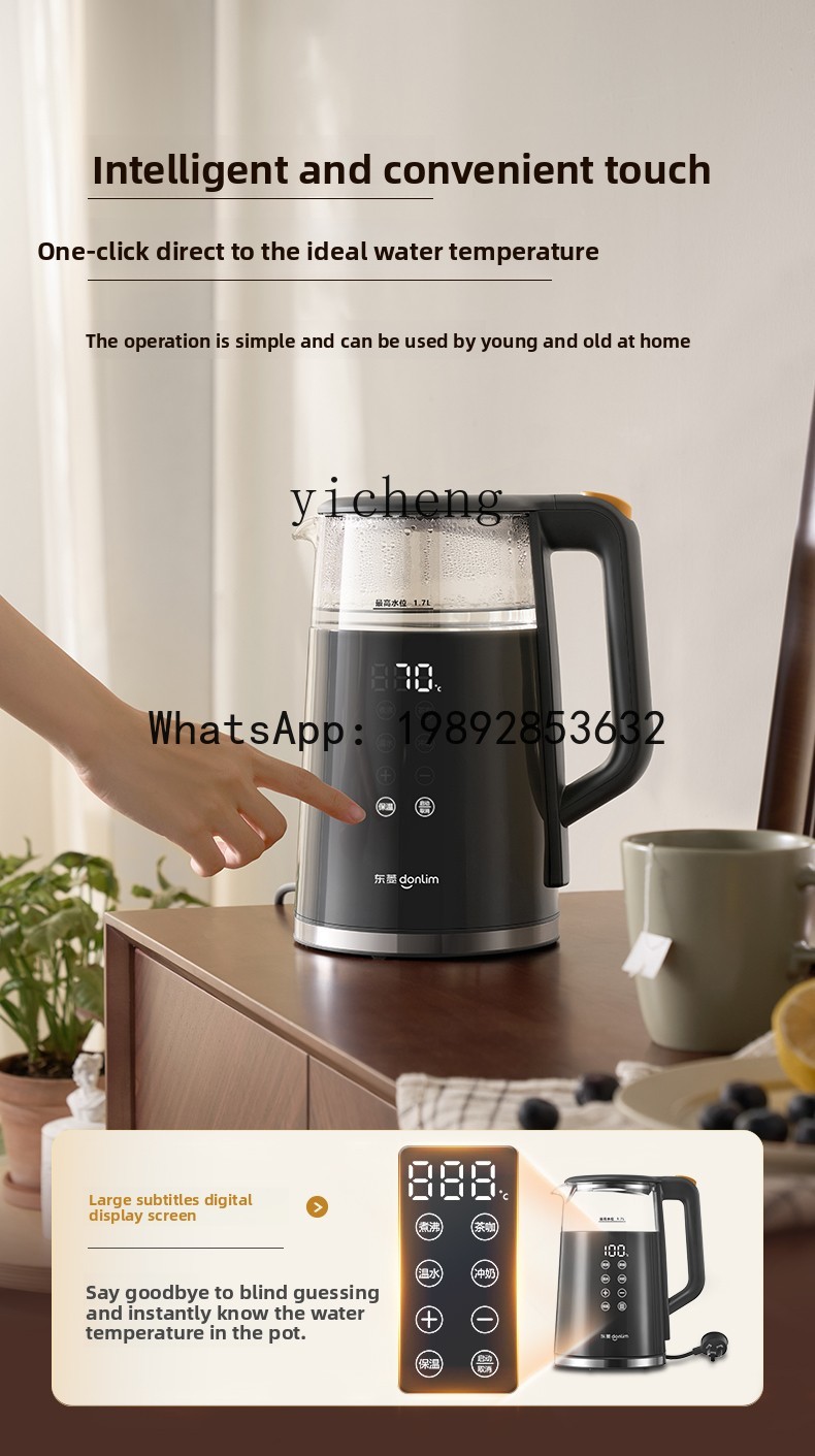 غلاية كهربائية من دي آر إتش مع - مراجعة Home Smart Kettle وسعره