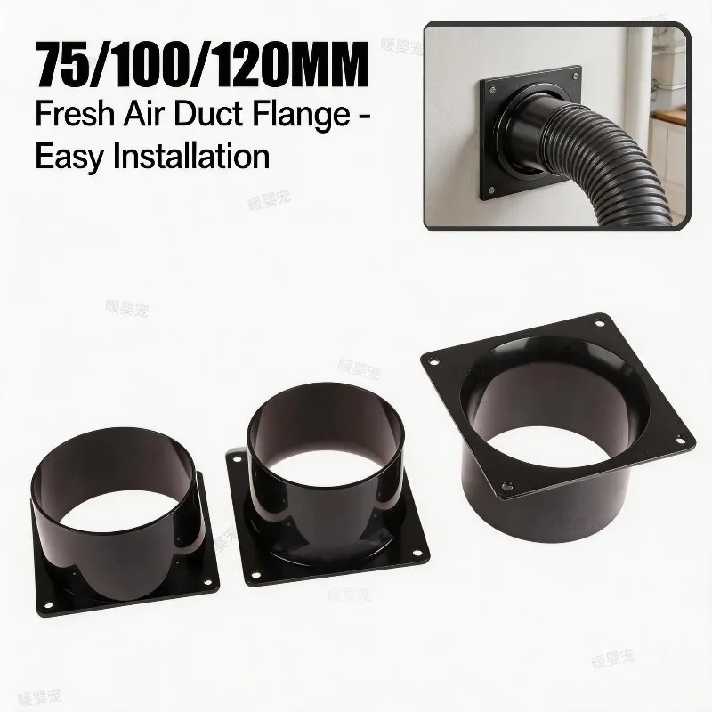 موصل حائط ABS مقاس 75/100/120  - مراجعة Smart Home Ventilation وسعره