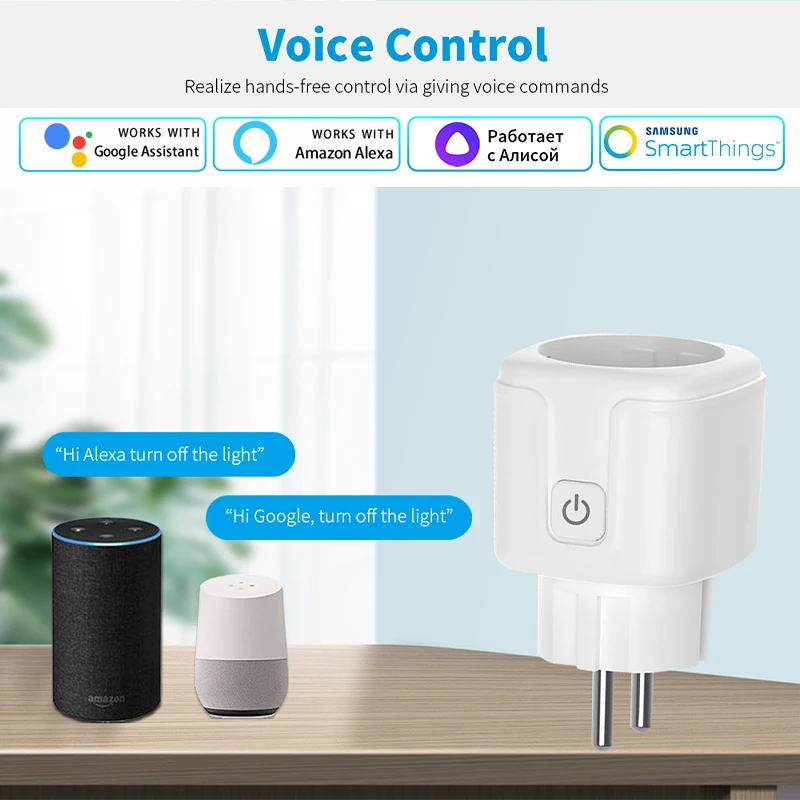 Tuya مأخذ (فيشة) ذكي الاتحاد ا - مراجعة Smart Home Elements وسعره